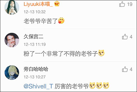 数学老师不上课难受