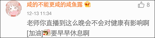 数学老师不上课难受