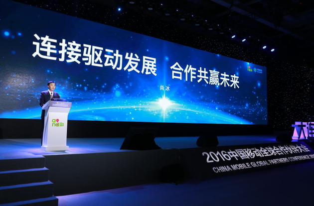 无线收入_无线上网成中移动最大收入源