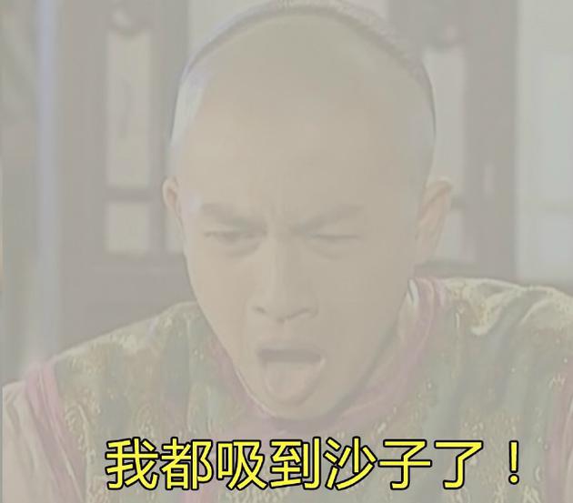 雾霾笑话:影响北方的雾霾进入最严重阶段网友的段子和表情包亮了