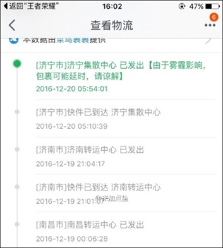 雾霾笑话:影响北方的雾霾进入最严重阶段网友的段子和表情包亮了