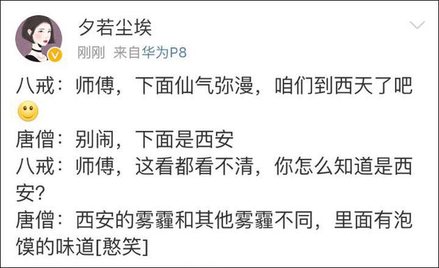 雾霾笑话:影响北方的雾霾进入最严重阶段网友的段子和表情包亮了