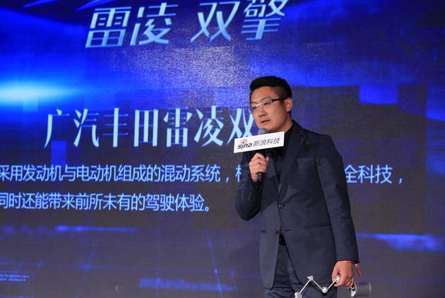 广汽丰田雷凌双擎获新浪2016年度科技风云榜最佳新能源汽车奖