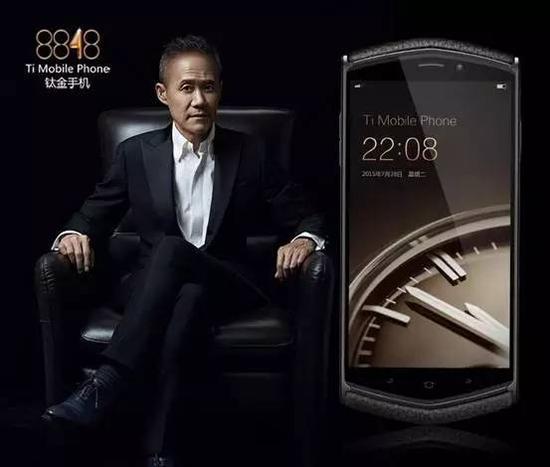 8848手机被指虚假宣传 代言人王石要承担什么
