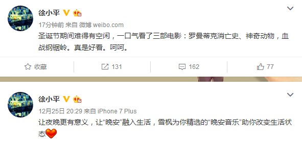 北京扫黄:网传北京扫黄被抓名单 牵出知名网红投资人