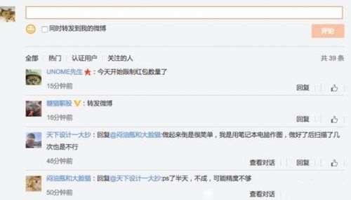 ar实景红包:AR实景红包才上线就被截胡?支付宝回应:系统升级