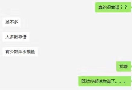 北京扫黄:网传北京扫黄被抓名单 牵出知名网红投资人