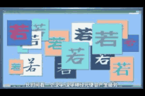 完形崩溃是怎样产生的