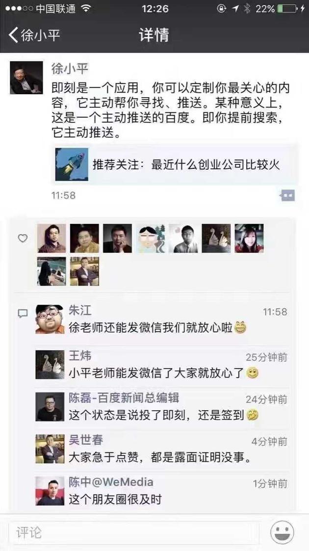 北京扫黄:网传北京扫黄被抓名单 牵出知名网红投资人