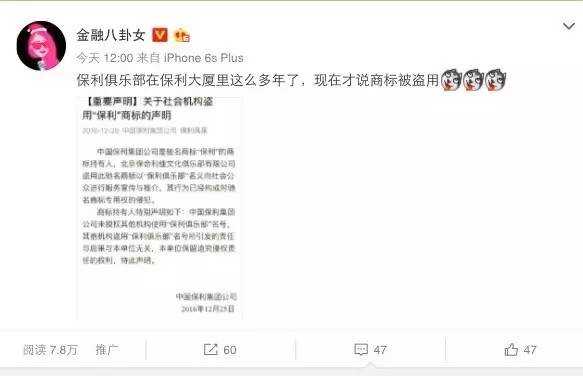北京扫黄:网传北京扫黄被抓名单 牵出知名网红投资人