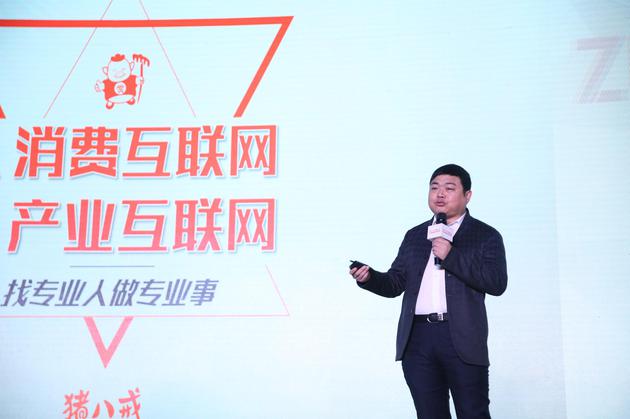 猪八戒网面向2017展开分拆天蓬网将主打大中型企业 (猪八戒网创始人及CEO 朱明跃)