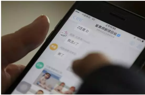 网络鉴黄师:不开玩笑!99%的人干不了鉴黄师这份工作 赵凯跟队员的沟通分配任务