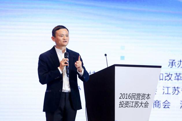 未来十年将淘汰的行业 马云讲话