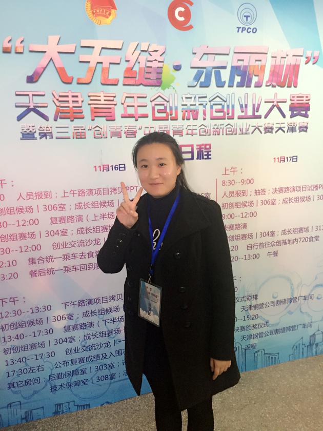 创业星工场之那年那时onlyone酸奶公社