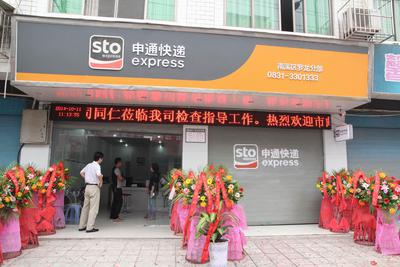 快餐一条龙400到付究竟靠不靠谱?