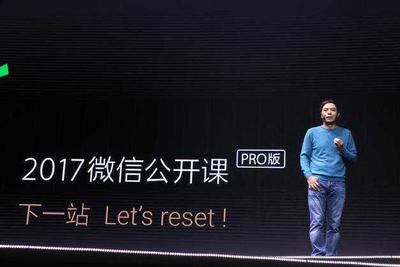 想靠小程序创业的可以歇歇了