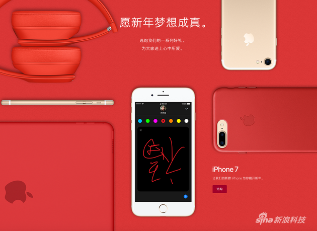 福到了這個概念玩的溜