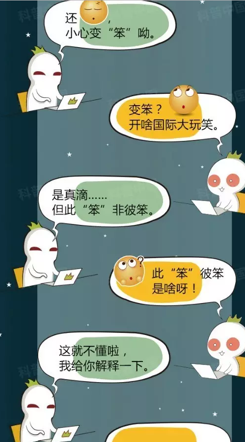 睡眠不足会变笨