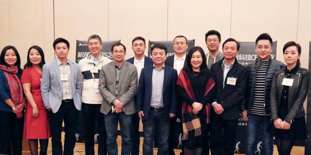 新浪科技CES之夜