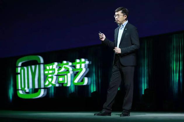 爱奇艺创始人、CEO龚宇