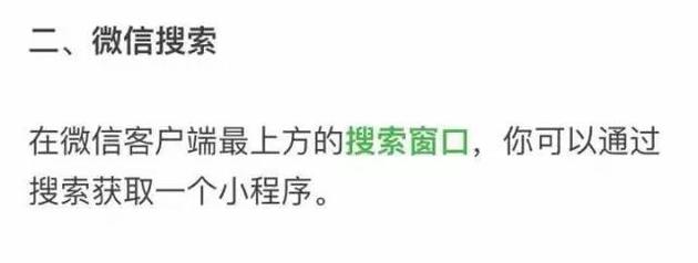 亮出你的底牌:小程序亮出最后底牌不能分享到朋友圈的它如何影响用户?