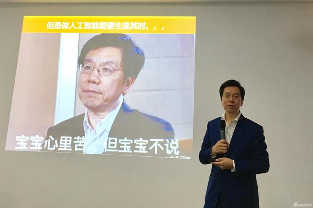 创新工场宣布多位高管加盟进一步加码布局人工智能 创新工场董事长兼CEO李开复 新浪科技摄
