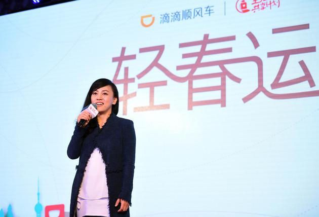 滴滴跨城顺风车开启拼座模式 预计春运将运送