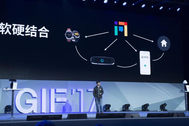 出門問問CEO李志飛