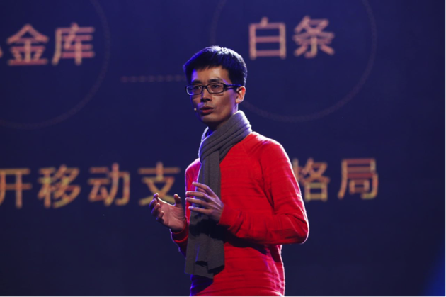 京东金融CEO陈生强:2017年或将实现从京东集