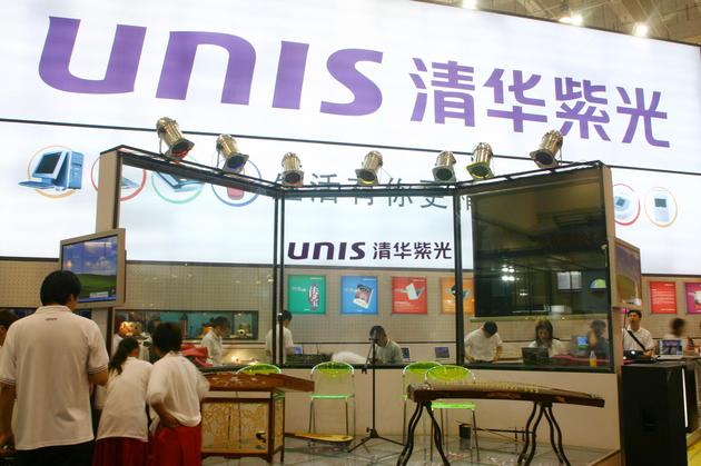 紫光集团投资约300亿美元建南京半导体项目 主
