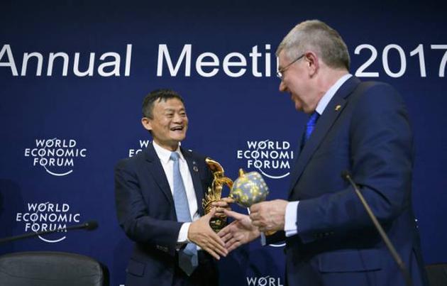 马云和国际奥委会主席托马斯·巴赫