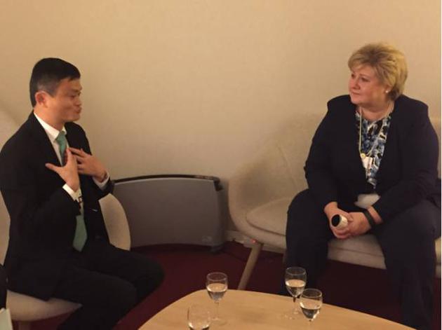 挪威总理索伯格与马云