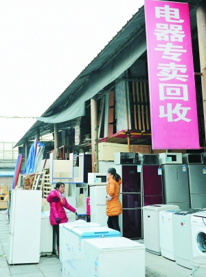 如履薄冰的二手家电交易市场