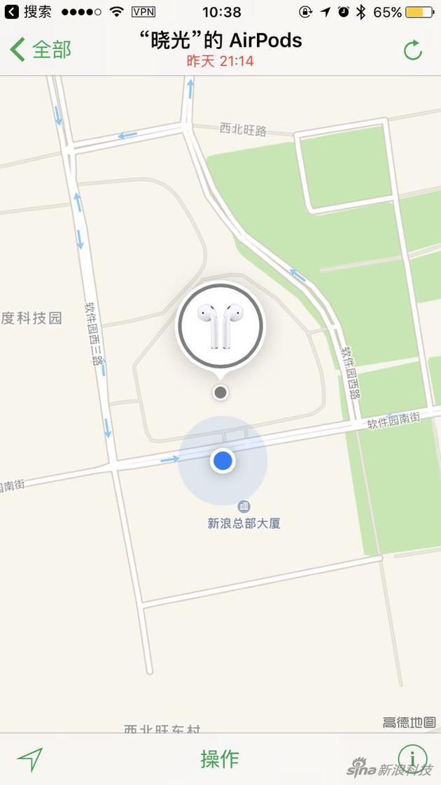 寻找你的AirPods