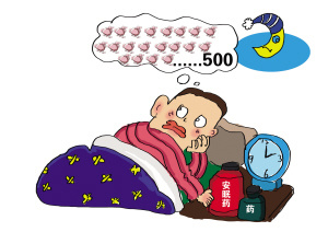 全球平均睡眠时长调查出炉:中国人平均睡8.39