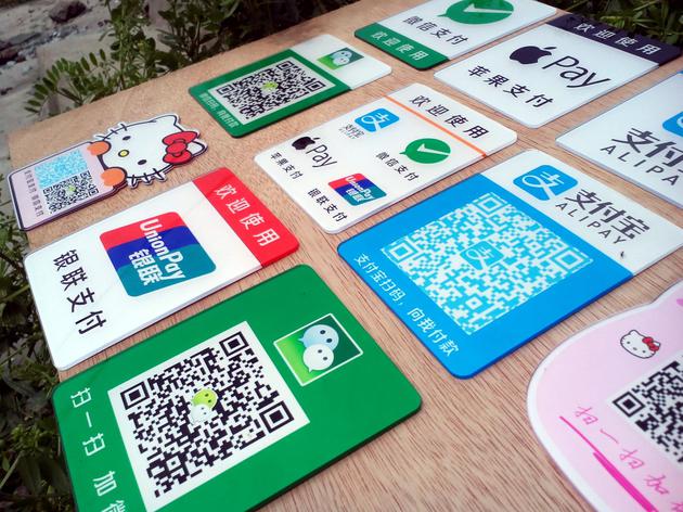 借助二维码和手机支付 中国实体店正打 翻身仗