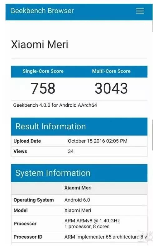 据说是小米芯片的跑分曝光