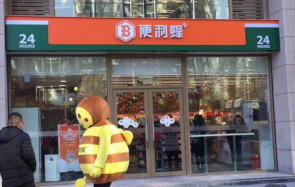 LEVEn高管从邻家便利转战便利蜂 这次金主是