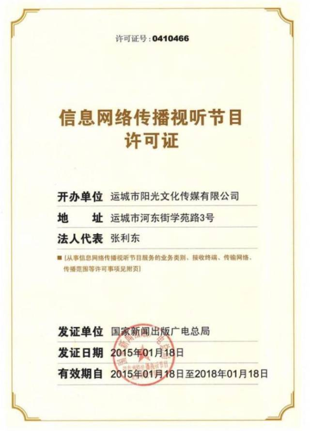 宁波老虎:宁波老虎咬伤的不止是人,可能还有一个5亿人民币的“梨” 图片来源于网络