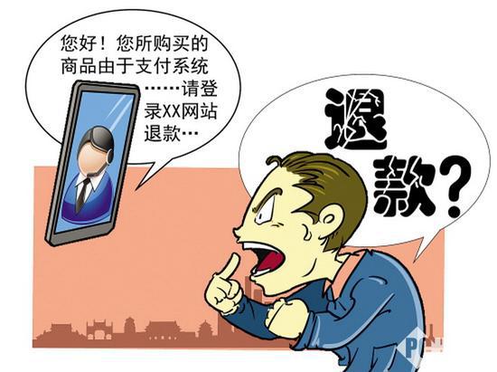 网购注意事项:315防骗秘籍网购家电需要哪些注意事项