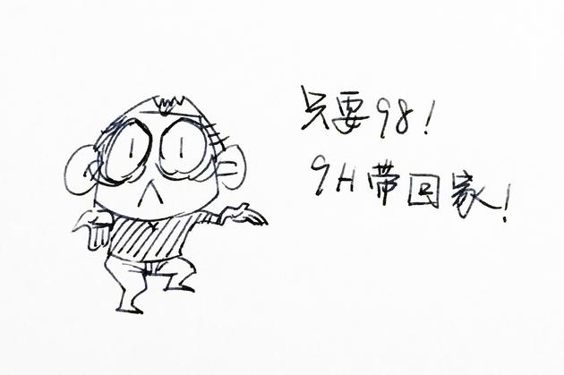 豆腐脑甜咸之争