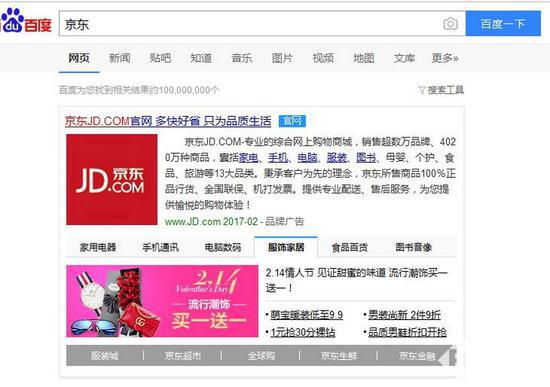 网购注意事项:315防骗秘籍网购家电需要哪些注意事项