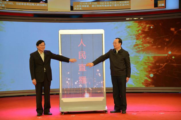 人民日报社社长杨振武(右)、中央宣传部副部长庹震(左)