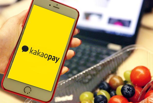 Kakao Pay