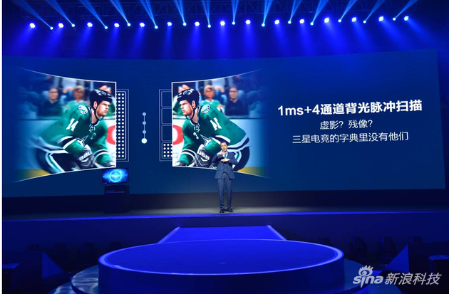 三星国内发布曲面量子点电竞显示器:电竞玩家