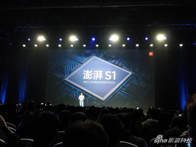 小米松果芯片发布 从参数上看性能接近骁龙62