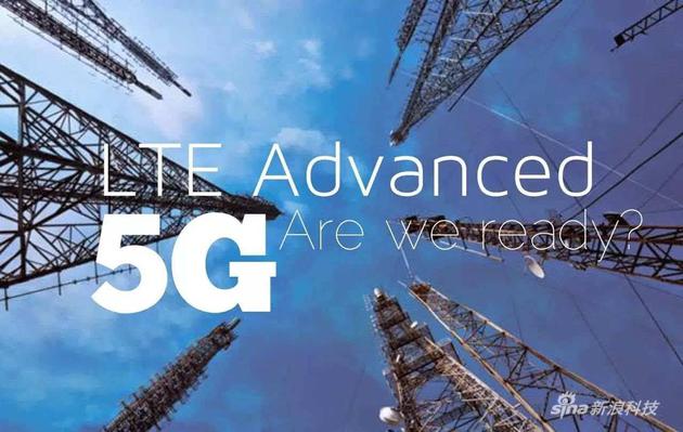 5G 为什么如此受到关注