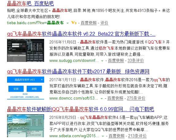 初中文化95后自学编程 攻破腾讯游戏被刑拘|编