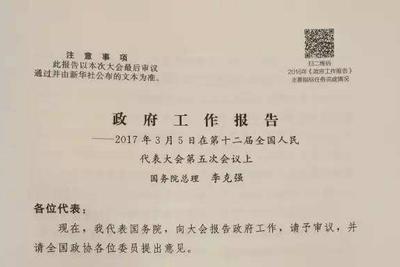 �����·��֣��������������ı��״�ӡ�϶�ά��