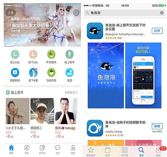 游戏app怎么做出来的 K-M9-fycapec2090469.jpg